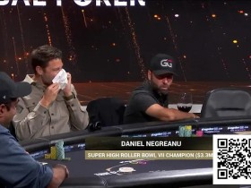 德州扑克游戏:葡萄酒成“作弊神器”?丹牛微醺出战豪客碗,精准弃牌与大胆诈唬惊艳牌桌【EV扑克】