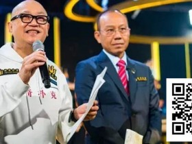 德州扑克游戏:Triton扑克十周年:从富豪牌局到顶级系列赛的传奇之路【EV扑克】