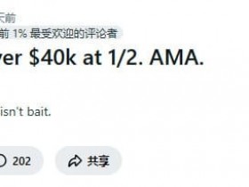 德州扑克游戏:从尝试做职牌到破产送外卖:一个美国年轻人的崩盘记录【EV扑克】