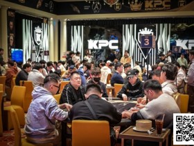 德州扑克游戏:2026 KPC × LPT | 昼夜鏖战,双日豪客赛终落幕!国人最佳汪翼龙获第四,黄雨希第五名成本场最佳女性选手【EV扑克】