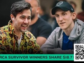 德州扑克游戏:扑克大神跨界横扫!NFL幸存者大赛瓜分创纪录1870万奖池【EV扑克】