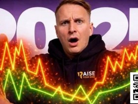 德州扑克游戏:碾压三大平台!他2025年盈利超400万刀!【EV扑克】