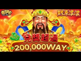 德州扑克技巧:财源滚滚:在大发娱乐体验东方吉祥主题的轻松娱乐之旅