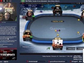 德州扑克游戏:河牌弃掉四条!2026年扑克圈最离谱的一手牌诞生【EV扑克】