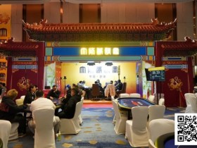 德州扑克游戏:IPG大师邀请赛|主赛最强八人闪耀泉城!卫冕冠军李靖晶一骑绝尘再度领跑!【EV扑克】