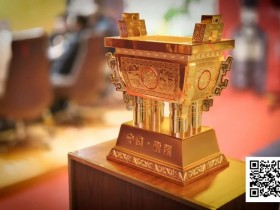 德州扑克游戏:IPG大师邀请赛|王永爽荣登主赛冠军宝座,将“大金鼎”荣耀留驻山东!【EV扑克】