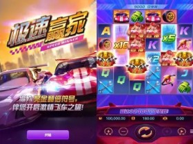 德州扑克技巧:极速赢家:大发娱乐最新力作,开启极限速度竞技新时代