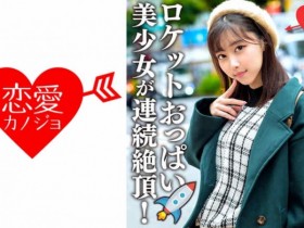 德州扑克游戏视频:SIRO-5119【GG扑克】