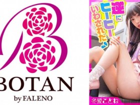 德州扑克游戏视频:336KBI-067有賀みなほ【GG扑克】