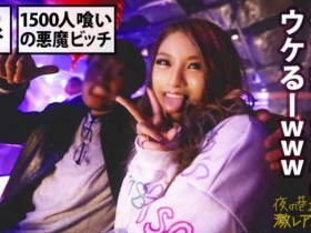 德州扑克游戏视频:300MIUM-384酒吧搭讪的辣妹【GG扑克】