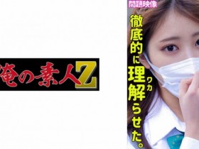 德州扑克游戏视频:hmn00497黑丝美腿天川そら【GG扑克】