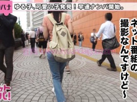 德州扑克游戏视频:番号:300MAAN-294【GG扑克】