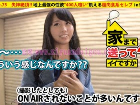 德州扑克游戏视频:番号277DCV-075,社长小姐【GG扑克】