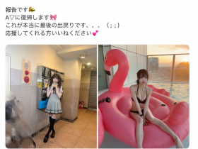 德州扑克游戏视频:身材教科书回归!Z世代最强水蛇腰变地雷女!【GG扑克】