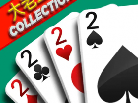 德州扑克技巧:大发娱乐大老二重磅上线 —— 实力较量,智者必胜!