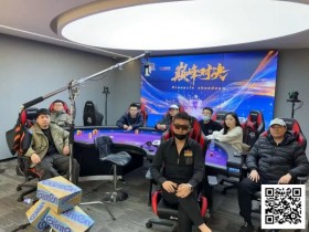 德州扑克游戏:第二届迎春杯 | 主赛事圆满落幕,林明富获主赛事冠军头衔【EV扑克】