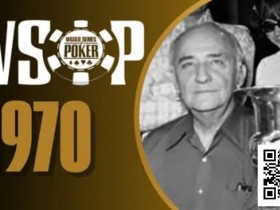 德州扑克游戏:WSOP历史首位冠军Johnny Moss竟是由众人投票选出?【EV扑克】