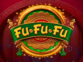 德州扑克技巧:福福福:在大发娱乐转动福运之轮,开启喜气盈门的新年旅程