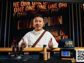 德州扑克游戏:王者归来,再战济州!专访首届TritonONE $10K NLH Mystery Bounty冠军纪夏青【EV扑克】