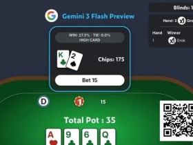 德州扑克游戏:AI扑克挑战不过是个幌子(虽说挺搞笑的)【EV扑克】