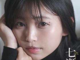 德州扑克游戏视频:七瀬温(七濑温)出道作品START-511发布!SOD STAR全新艺能人女优登场!她是大阪当地的创作歌手!【GG扑克】