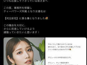 德州扑克游戏视频:AV人生第三章展开!她变回了河北彩花!【GG扑克】