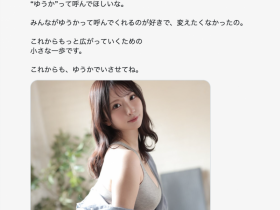 德州扑克游戏视频:不再是新妻了!换新东家的她全新艺名出炉!【GG扑克】