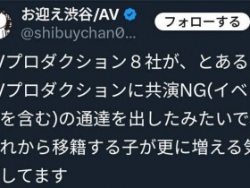 德州扑克游戏视频:史上最激烈!8间事务所联合猛攻这家经纪公司!【GG扑克】