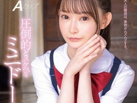 德州扑克游戏视频:美好柚伽出道作品SDAB-268发布!最迷你的青春时代!个子是小朋友、反应却很大人的她降临AV界!【GG扑克】