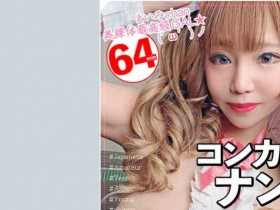 德州扑克游戏视频:348NTR-026素人情侣绿帽NTR【GG扑克】