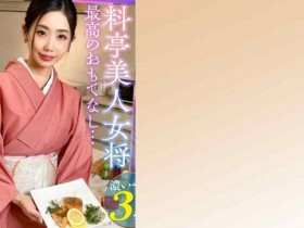 德州扑克游戏视频:354TMGV-002女装【GG扑克】