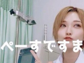 德州扑克游戏视频:找回与暗黑界的连结?椎名そら(椎名空)有动作了!【GG扑克】