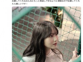 德州扑克游戏视频:终于发声!缺席TRE台北国际成人展的她恢复工作了!【GG扑克】