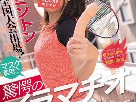 德州扑克游戏视频:风谷美玲(MUDR-368)超爱被按头的抖M女!戴口罩的她最后露出真面目?【GG扑克】