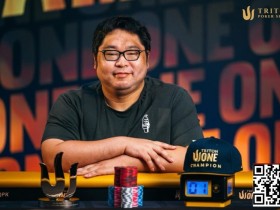 德州扑克游戏:从冠军视角看Triton ONE,为什么每个牌手都该来体验一次【EV扑克】