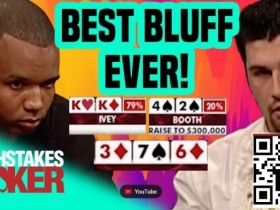 德州扑克游戏:高手没牌的时候都是靠这5招赢下底池的!【EV扑克】