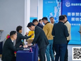 德州扑克游戏:抚仙湖杯广安站 | 新年首战,齐聚广安!“抚仙湖杯” 智竞嘉年华火热开赛,DPT开幕赛278人次参赛36人晋级【EV扑克】