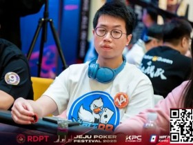 德州扑克游戏:红龙杯PLUS赏金赛小课堂:延迟报名的门道【EV扑克】