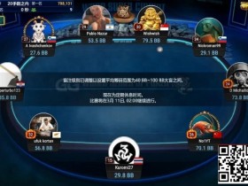 德州扑克游戏:中国选手Yuan Jie强势挺进WSOP金戒指神秘百万赛FT!Top赏金87万刀得主出炉【EV扑克】