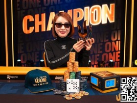 德州扑克游戏:Triton One | 新秀Yuna Kanaizumi夺得神秘赏金赛冠军,惊艳完成Triton首秀【EV扑克】