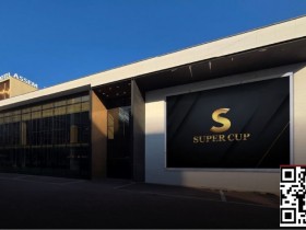 德州扑克游戏:SUPER CUP将于3月26日在京畿道开幕,三星Medicos续签3年官方赞助,全球化平台发展全面启动【EV扑克】
