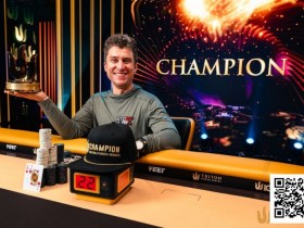 德州扑克游戏:Triton 济州 | DAN封王!DVORESS力压KOON,斩获短牌收官战冠军【EV扑克】