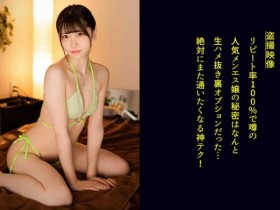 德州扑克游戏视频:292MY-651【GG扑克】