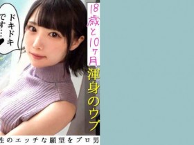 德州扑克游戏视频:300MAAN-642【GG扑克】