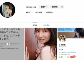 德州扑克游戏视频:山手梨爱新IG启动!所以她没事了?【GG扑克】