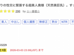 德州扑克游戏视频:无码卖家知道吗?这次的女主角是2008年就出道的写真大物!【GG扑克】