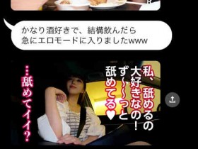 德州扑克游戏视频:SIRO-4588【GG扑克】