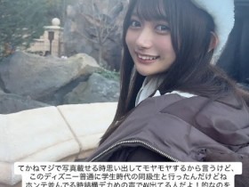 德州扑克游戏视频:在迪士尼被认出来!发片机器的她不开心!【GG扑克】