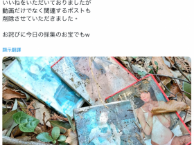 德州扑克游戏视频:作品被丢到山里⋯架乃ゆら(架乃由罗)这么看【GG扑克】