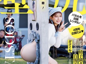 德州扑克游戏视频:神木麗(神木丽)作品START-539发布!出道四周年纪念!她被做成壁尻了!【GG扑克】